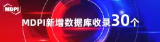 大鸡吧射小比高潮视频喜报 | 11月，30个期刊被数据库收录！